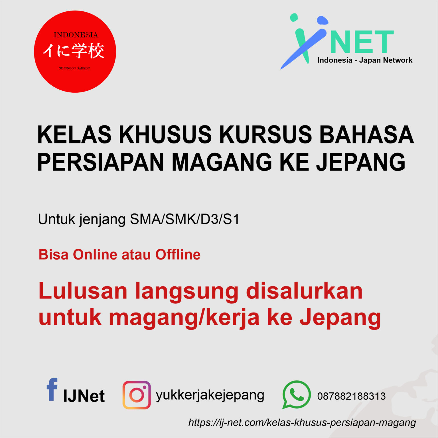 Kelas Kursus Bahasa Persiapan Magang Ke Jepang Indonesia Japan Network