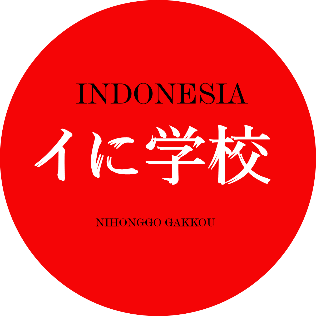 Inigako kursus bahasa jepang indonesia japan network